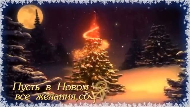 ♥X Анимационные Открытки GIF X♥ ДО СВИДАНИЯ, СТАРЫЙ ГОД!