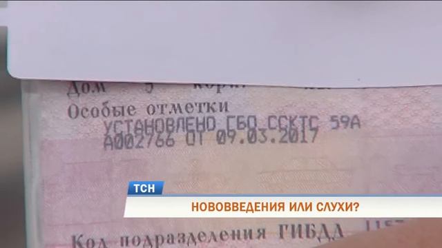 Регистрация авто боксов смотреть онлайн