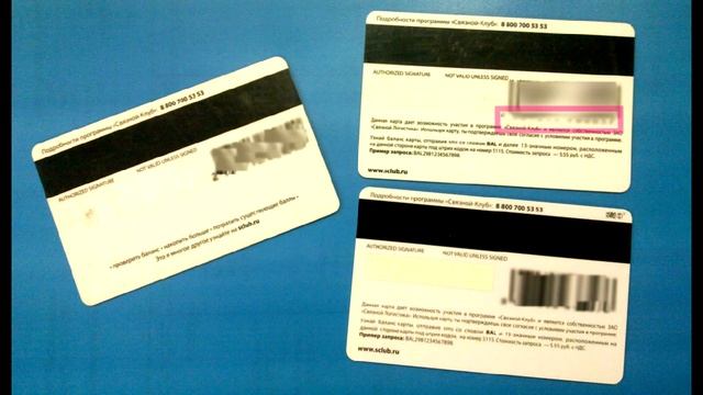 Скидки в Связном смотреть онлайн