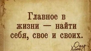 Мудрые Цитаты от Великих Людей