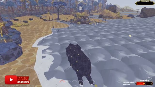 Shelter 3 ? НАЧАЛО ПУТЕШЕСТВИЯ