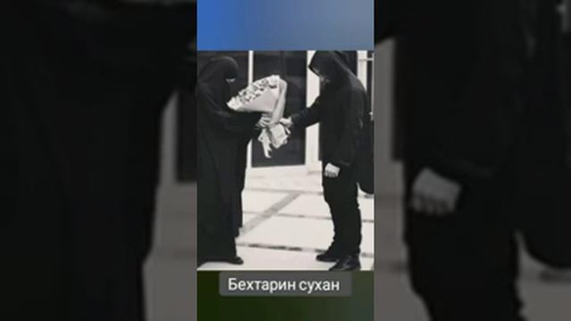 Рахмат нома барой падар и арус