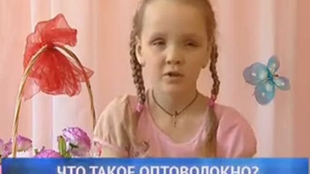 Оптоволокно смотреть онлайн