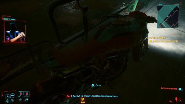 Cyberpunk 2077 часть 16 (Сюжет - Шельмы) смотреть онлайн
