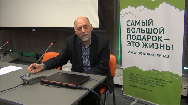 Болезни почек у детей смотреть онлайн