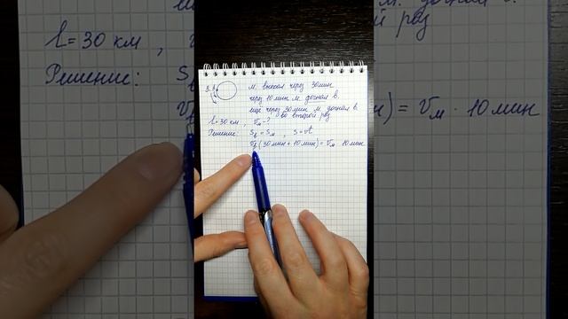 ЕГЭ по математике (профиль). Задача 3 на движение по окружности. Текст задачи в описании. смотреть онлайн