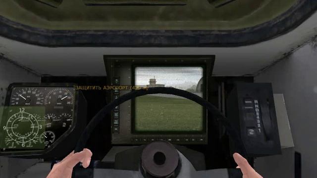 ArmA 22 часть(кампания Armed Assault)