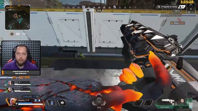 ЭТО ВАМ НЕ ТО! | APEX LEGENDS смотреть онлайн