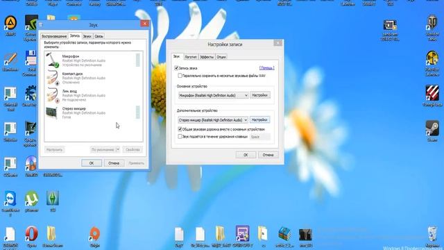Почему не записывается звук в Bandicam (на заднем плане) смотреть онлайн