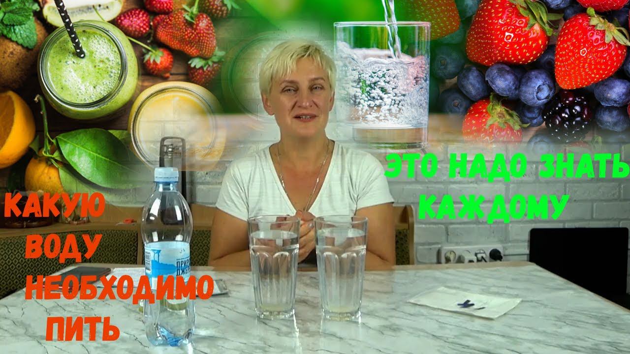 Свойства воды, ЭТО НАДО ЗНАТЬ КАЖДОМУ! смотреть онлайн
