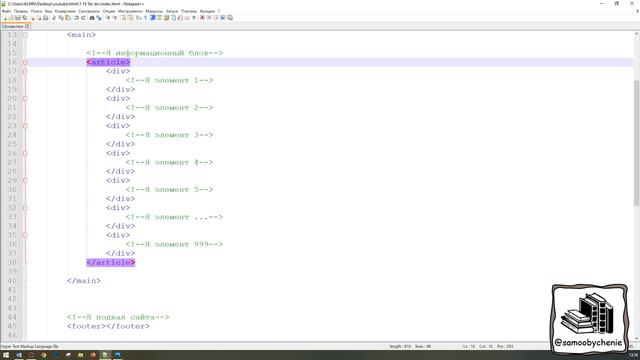 Для чего нужен DIV? смотреть онлайн
