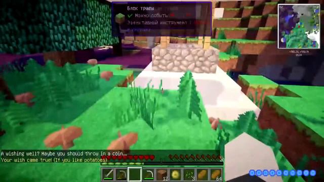 [Lp Затерянный мир][НАЧАЛО][MINECRAFT] смотреть онлайн