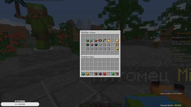 МАКСИМАЛЬНО скучный стрим смотреть онлайн