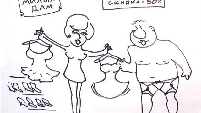 Гаврилиада - 2. смотреть онлайн