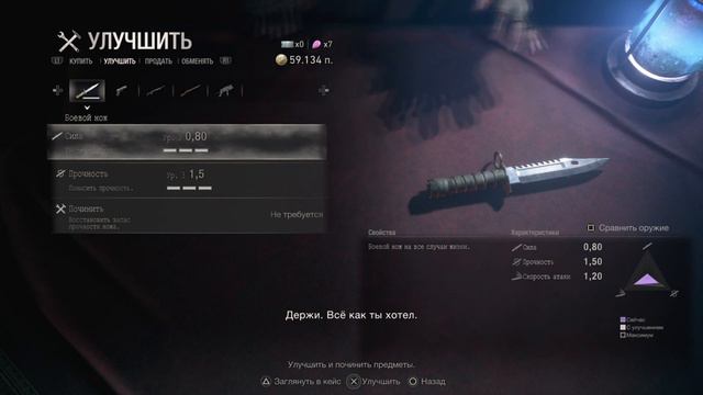 КАК НАЙТИ ВСЕ СОКРОВИЩА ЗАМКА RESIDENT EVIL 4 Remake ★ ОБИТЕЛЬ ЗЛА IV Ремейк ★ ГАЙД & ТУТОРИАЛ смотреть онлайн