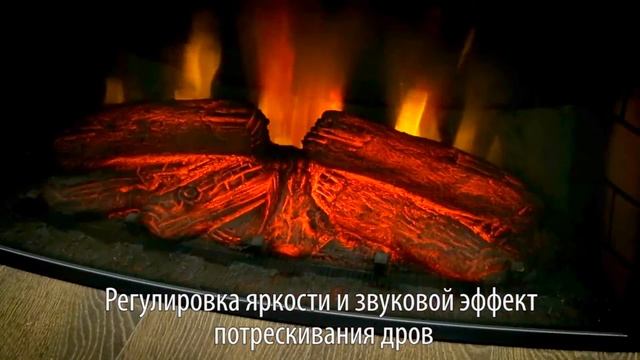 RealFlame Firespace 33 S IR.mp4