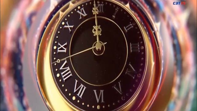 Отсчёт до нового года (Продвижение - СЭТ, 31.12.2021) смотреть онлайн