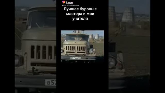 инженерные изыскания буровые мастера смотреть онлайн