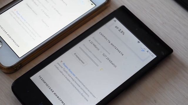 Яндекс Интернетометр проверка скорости интернета смотреть онлайн