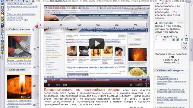 Экранная линейка - линейка на экране монитрра смотреть онлайн