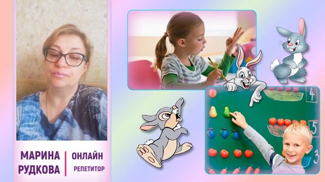 Как НЕ просто понять и полюбить математику, но и сделать это интересно? смотреть онлайн