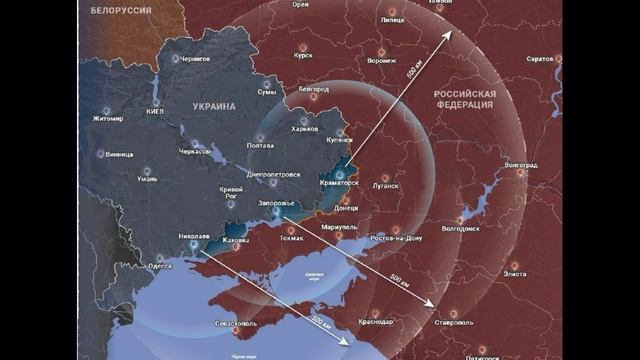 ATACMS возможные удары по аэродромам в Крыму