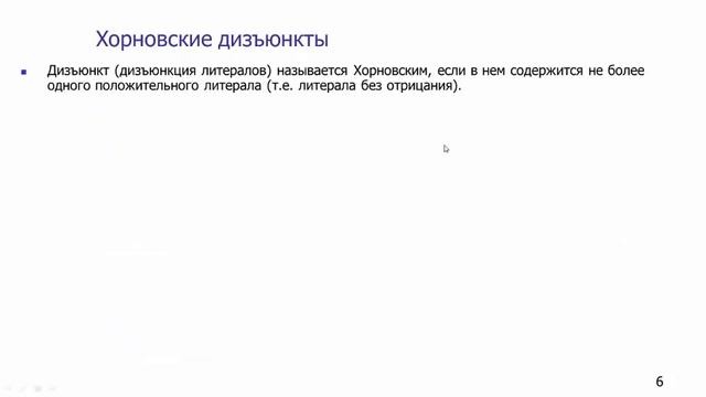 Структура программы на ПРОЛОГе смотреть онлайн