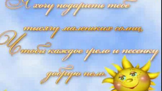 Позитивный ролик смотреть онлайн