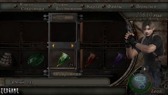 #18 Resident Evil 4 Ultimate HD Edition (Прохождение) смотреть онлайн