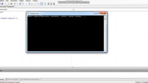 Программирование на Pascal ABC. Урок 1.