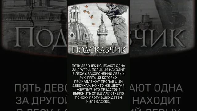 Топ-5 стоящих детективов смотреть онлайн