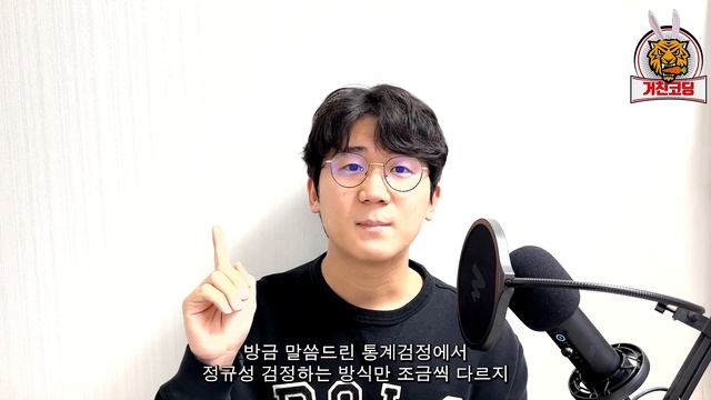 통계검정에서 정규성검정 꼭 필요할까? | t test | AB Test | 데이터분석 смотреть онлайн