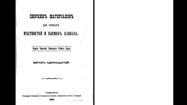 Миф об армянском ковре. Часть 1: Карпет- древнее армянское слово. смотреть онлайн