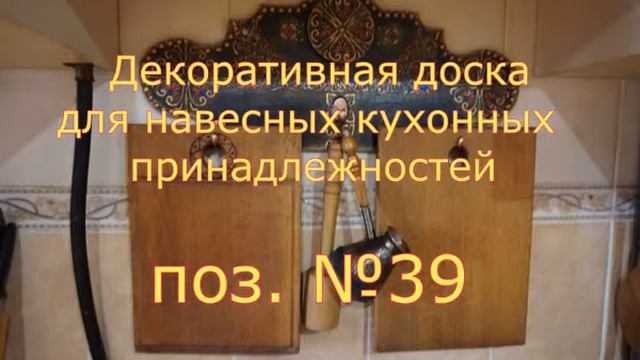 Ретро Хенд мейд поз 39,40 смотреть онлайн