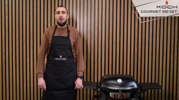 Газовый гриль KOCH Gourmet 100 Set. Обзор.