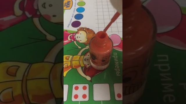 Лак для ногтей на водной основе Nailmatic Kids смотреть онлайн