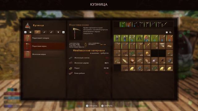 SMALLAND: SURVIVE THE WILDS [PS5]