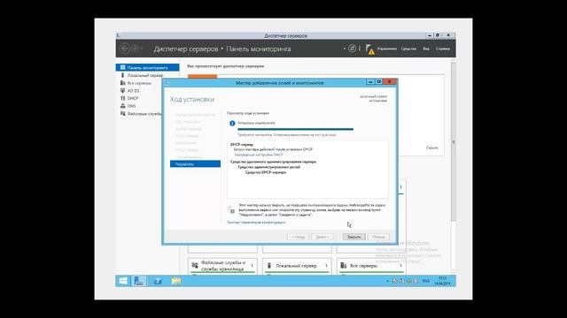 Windows server 2012 - Настройка обратной зоны DNS Установка, настройка DHCP Часть 2 смотреть онлайн