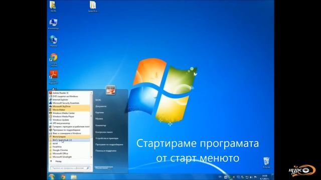 Инсталация на Speech Lab 2.0 смотреть онлайн