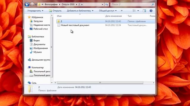 Урок #51. Горячие клавиши компьютера смотреть онлайн