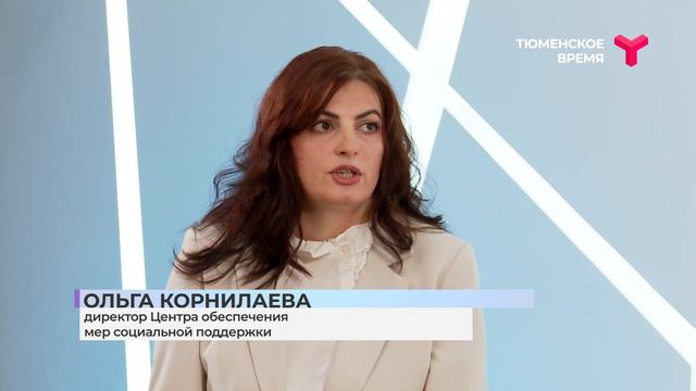 Ольга Корнилаева. Новые виды помощи для малоимущих по соцконтракту смотреть онлайн
