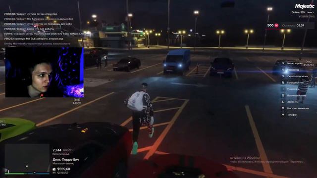 Чилим в Gta 5 rp // Majestic Rp смотреть онлайн