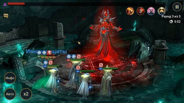 Raid shadow legends прохождение фракции Орд НЕЖИТИ ! Прошел крипту без рарок и ЭПИКОВ ! смотреть онлайн