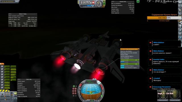 KSP 1.1.2 "Super SpaceShip" Технология Будущего! смотреть онлайн