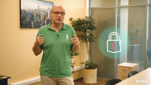 Валерий Разгуляев. ВкусВилл. Вводное слово к курсу 