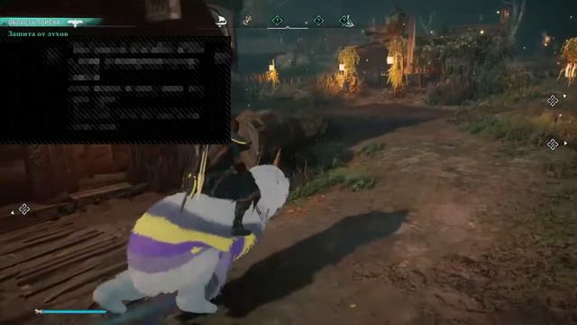 PS4 Slim.Assassin's Creed VALHALLA. Здесь очень тихо смотреть онлайн