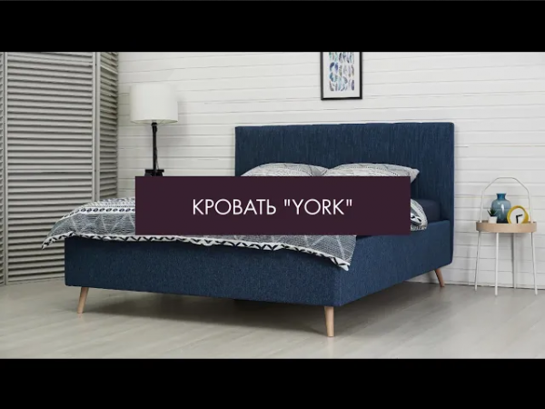 Кровать YORK