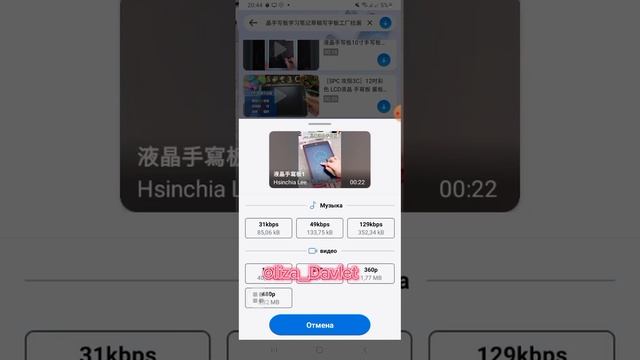 Taobao Pinduoduo video skachat qilish смотреть онлайн