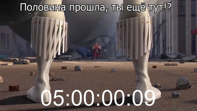 Мачомен пукнет через 10 часов? Мегамозг смотреть онлайн