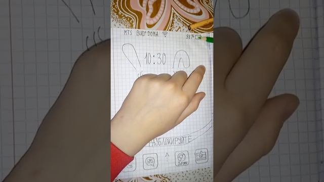 Идеи для ЛД 3 странички Ура Лето! И телефон! смотреть онлайн